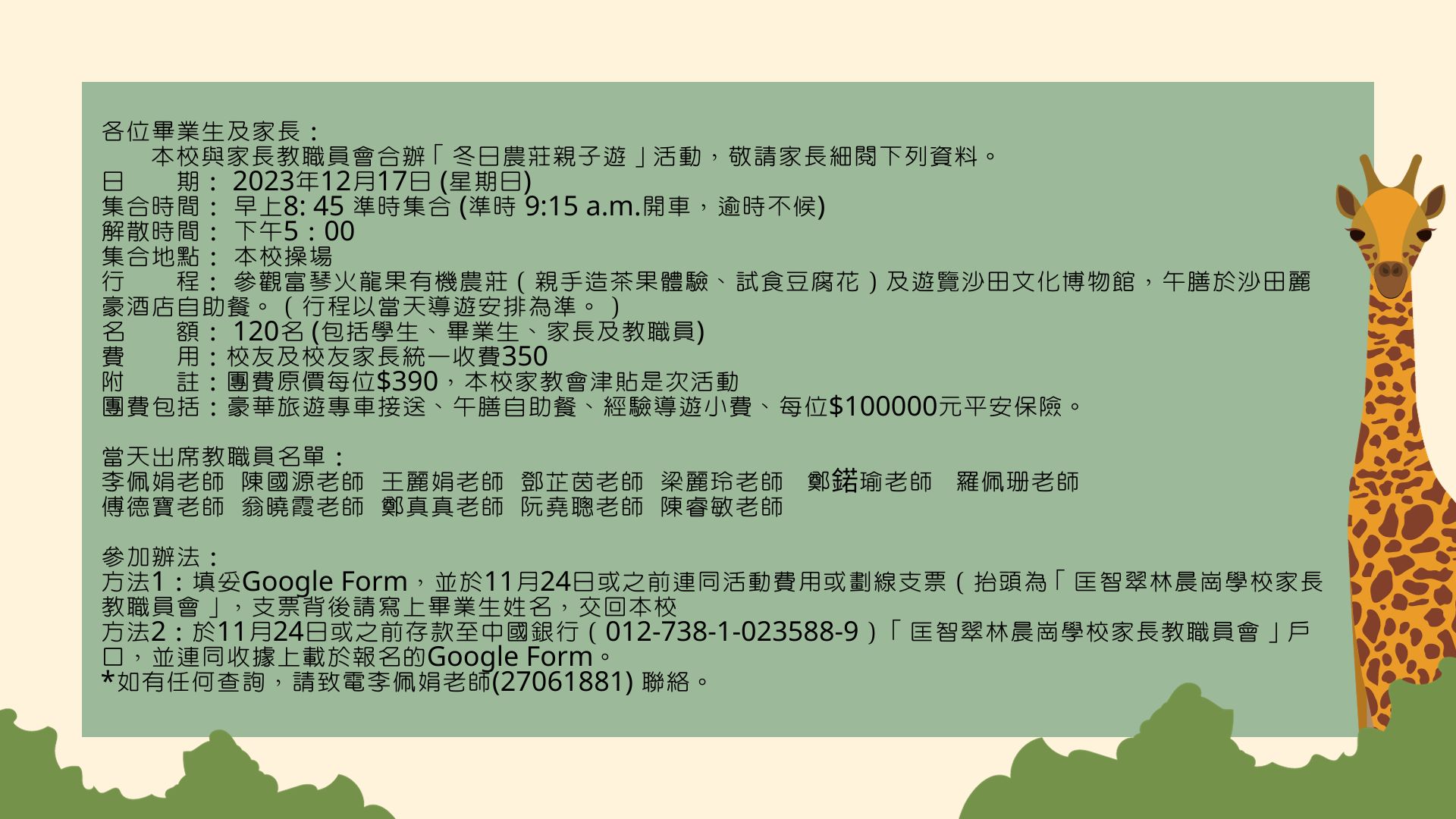 Responsive image